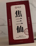 舒元康焦三仙儿童焦山楂焦麦芽焦神曲炒鸡内金儿童调肠胃消积食内热 实拍图