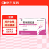 [仙乐牌] 益玛欣 黄体酮胶囊50mg*20粒/盒 实拍图