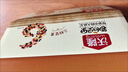 沃隆每日坚果750g/30袋坚果炒货孕妇零食核桃仁干果礼盒零食大礼包 实拍图
