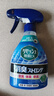 花王（KAO）空气清新剂370ml 床衣物宠物猫狗厕所马桶去尿便气味除臭除菌喷雾 实拍图