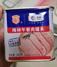 梅林午餐肉罐头340g*3火腿火锅搭档食材中粮出品(新老包装交替发货） 实拍图