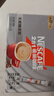 雀巢（Nestle）咖啡粉2合1无蔗糖速溶冲调饮品盒装30条330g线条小狗同款 实拍图