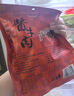 宝聚源 酱牛肉酱香150g 即食休闲零食 平遥特产卤味熟食小吃中华老字号 实拍图