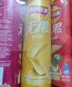 乐事（Lay's）无限薯片 104g*3组合装（番茄+原味+烤肉）膨化食品 休闲零食 实拍图