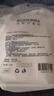 贝德玛（BIODERMA）敏感肌亲肤化妆棉卸妆棉50片100%新疆棉纯棉柔软大尺寸不含荧光剂 实拍图