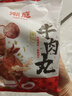 潮庭潮汕牛肉丸粿条1381g 麻辣烫火锅食材关东煮早餐夜宵 实拍图