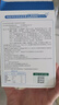 江中益生菌12000亿成人儿童孕妇中老年人通用肠胃道调理活性菌2g*20袋 实拍图