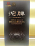 沱牌 金奖沱牌 珍藏伍号 浓香型白酒 52度 500ml*2 双瓶装 实拍图