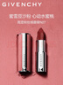纪梵希（Givenchy）【代言人同款】粉丝绒N27雪柿桃豆沙色口红唇膏 礼物女生 送闺蜜 实拍图