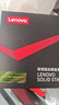 联想（Lenovo) 480GB SSD固态硬盘 SATA3.0 SL700闪电鲨系列 台式机/笔记本通用 实拍图