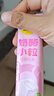 百吉福（MILKANA） 一杯芝士休闲零食 奶酪芝士杯冷藏低温 草莓味 70g*6杯  实拍图