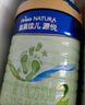 美素佳儿（Friso）皇家幼儿配方奶粉 3段（1-3岁幼儿适用）400g 乳铁蛋白（新国标） 实拍图
