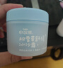 小浣熊 积雪草舒缓冰沙霜 夏季四季可用儿童面霜 急缓晒红保湿水水霜50g 实拍图