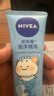 妮维雅（NIVEA）护手霜套装海洋精华 男女通用手油50ml*3（新老包装随机发货） 实拍图