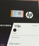 惠普（HP）118A（W2083A）原装硒鼓品红色单支装（适用hp 150a/w 178nw 179fnw）打印页数700 实拍图