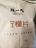 陈一凡 柠檬片 精选中段四川柠檬原味泡水喝的水果柠檬茶花草茶袋装250g 实拍图