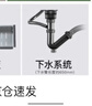 华帝（VATTI）洗菜盘一体盘水槽厨房 大单槽台下盆洗菜洗碗水池不锈钢以旧换新 实拍图