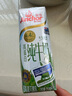 安佳（Anchor）4.4g高蛋白高钙纯牛奶 250ml*3盒 尝鲜装 新西兰原装进口草饲牛奶 实拍图