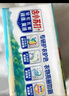 立白天然椰油小苏打增白皂肥皂 铃兰香 200g*12块 去黄去渍 护色柔软 实拍图