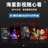 华为机通用电视盒子终身免费看直播央视地方台看电影高清4K机顶盒 6110红外版+永久免费看直播电影 实拍图