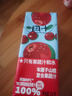 天地壹号阔叶车厘子山楂汁250ml*10盒礼盒果汁100%健康饮料0添加剂 实拍图