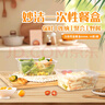 妙洁一次性饭盒方形带盖800ml*50只食品级野餐具可微波加热打包汤碗筷 实拍图