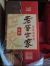 泸州老窖 世家柔和 浓香型白酒 52度 500ml*6瓶整箱 纯粮酒送礼（含礼袋） 实拍图