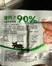（山林黑猪200g+鳕鱼180g）午餐肉组合儿童早餐单片零食营养即食 实拍图