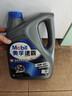 美孚（Mobil）美孚速霸2000 全合成汽机油 5W-40 SN PLUS 4L 汽车保养 实拍图