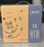 蒙牛特仑苏低脂纯牛奶部分脱脂250ml×16盒(3.6g优质乳蛋白)礼盒装 实拍图