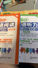周计划 小学英语阅读+英语听力强化训练(5年级)(套装共2册)(扫码听音频 附答案及译文 课外提优训练 全国通用 新国标大字版) 实拍图