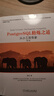 PostgreSQL修炼之道：从小工到专家（第2版） 实拍图