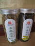 印象堂茶叶 花草茶金银花茶蒲公英茶组合2罐装共110g 礼品养生茶 实拍图
