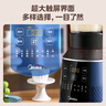 美的（Midea）破壁机国家补贴 家用多功能豆浆机 降噪预约加热米糊榨汁机辅食机1.75L3-4人用金榜 PB40F254F 实拍图