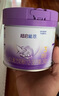 雀巢（Nestle）新品 超启能恩部分水解配方奶粉3段（12-36月）230g 实拍图
