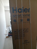 海尔（Haier）510升法式多门电冰箱大容量白色一级能效变频风冷无霜电冰箱家用BCD-510WGHFD59WVU1国家补贴20% 实拍图