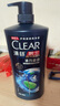 清扬（CLEAR）蓬松去屑洗发水活力运动薄荷型蓝瓶900g  京东直送 实拍图