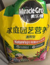 美乐棵  通用营养土养花花肥种植土花土种菜土肥料盆栽绿植专用土壤40L 实拍图
