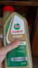 嘉实多（Castrol）极护全合成机油 0W-40 A3/B4 SP 1L 亚太版 晒单实拍图
