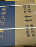 天蝸集成吊顶灯600x600led平板灯6060嵌入式矿棉板石膏板面板灯扣板灯 68w超亮款（600*600）双驱 实拍图
