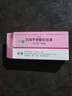 【原研进口】固力康 四烯甲萘醌软胶囊 15mg*30粒/盒 2盒装 实拍图