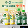滴露（Dettol）洗衣机清洗剂金装版250ml柠檬*2+松木*2洗衣机深度清洁剂除垢杀菌 实拍图