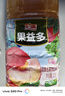 汇源 橙汁桃汁2.5L*6瓶整箱果汁饮料家庭大瓶装聚餐婚宴饮品【江浙】 桃汁2.5L*2瓶 实拍图