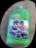 龟牌（Turtle Wax）泡泡爽带蜡洗车液大桶洗车水蜡白车上光汽车清洗清洁剂泡沫液去污 硬壳盾洗车水蜡 2L 【经典70载】 实拍图