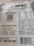方家铺子中华老字号 莲子400g 湘潭磨皮白莲子去芯 百合桂圆银耳羹食材 实拍图