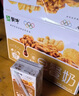 蒙牛早餐奶核桃味利乐包250ml×16盒 专为早餐研制 核桃醇香 吴磊同款 实拍图