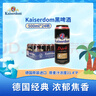 Kaiserdom黑啤酒500ml*24听 整箱装 德国原装进口 实拍图