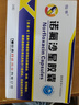 [怡常] 诺氟沙星胶囊 0.1g*20粒/盒 1盒装 实拍图