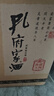 孔府家典藏大陶浓香型白酒 52度 500ml 单瓶装（经典升级版）送礼宴饮 实拍图