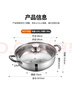 美厨（maxcook）316不锈钢火锅28cm 汤锅火锅复底带盖 燃气电磁炉通用 MCT1969 实拍图